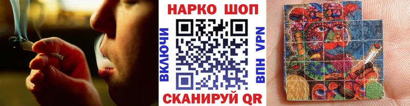 Магазины продажи наркотиков Осташков Бошки Шишки  Меф мяу мяу 