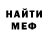 МЕТАДОН мёд PraveenG