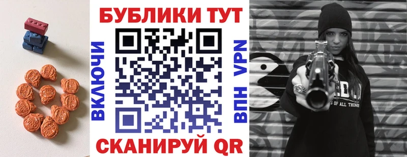 ЭКСТАЗИ 280мг  Осташков 