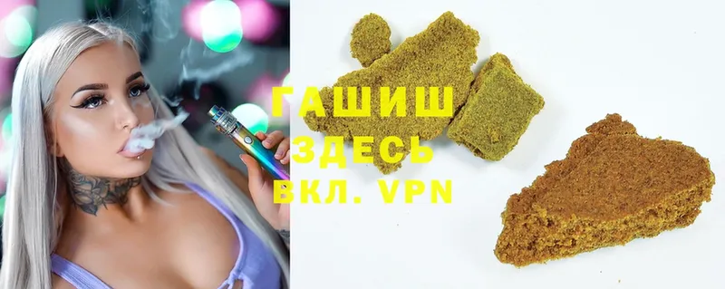 наркотики  Осташков  Гашиш hashish 