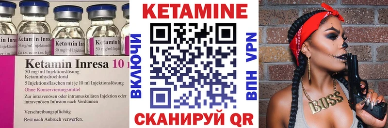 КЕТАМИН ketamine  дарнет шоп  Осташков 