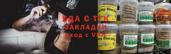 мефедрон мука Строитель