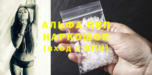mdma Нефтегорск