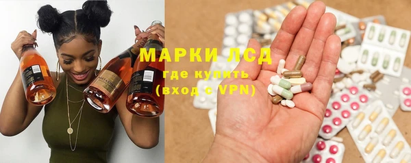 бошки Нефтекумск