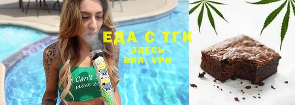 бошки Нефтекумск