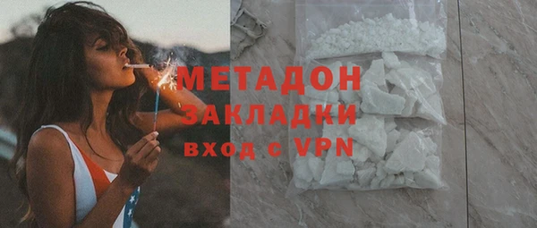 меф Навашино