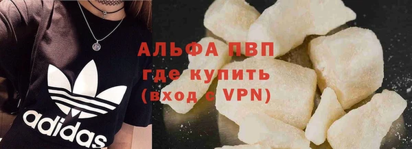 бошки Струнино