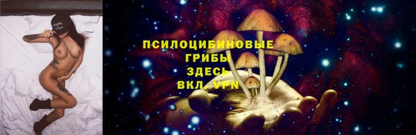 меф Навашино