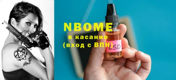 mdma Нефтегорск