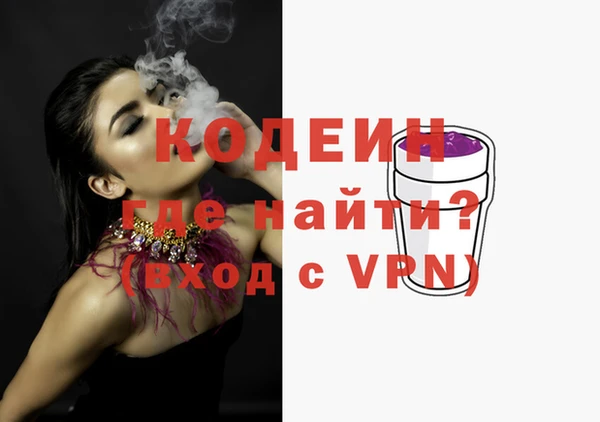 mdma Нефтегорск