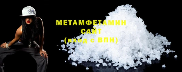 меф Навашино