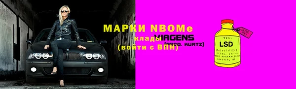 бошки Нефтекумск