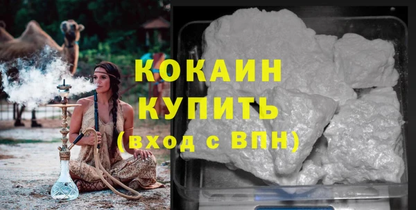 mdma Нефтегорск