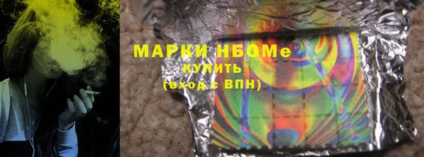 гашиш Наволоки