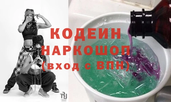меф Навашино