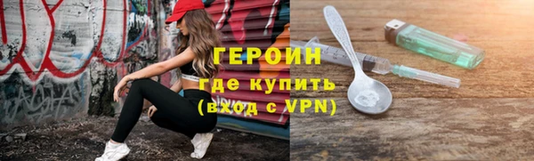 меф Навашино