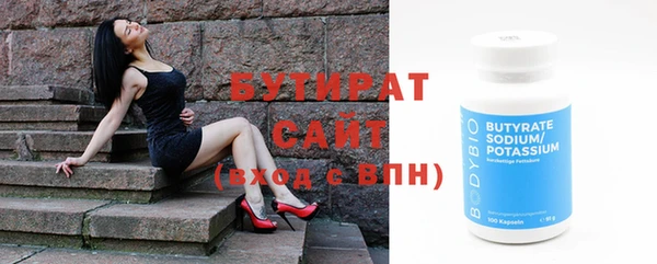 бошки Нефтекумск