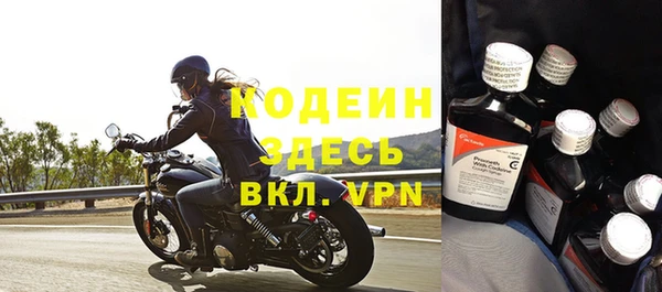 меф Навашино