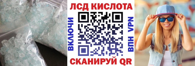 LSD-25 экстази кислота  Осташков 