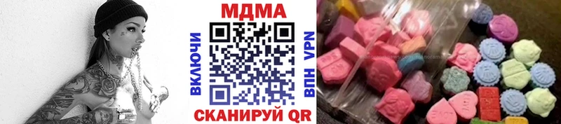 МДМА Molly  Осташков 