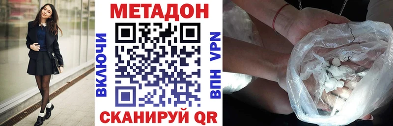 Метадон мёд  Осташков 