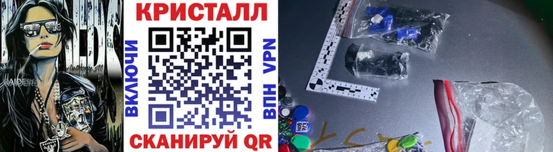 ссылка на мегу онион  Осташков  Первитин винт 
