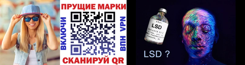Наркотические марки 1,8мг  Осташков 