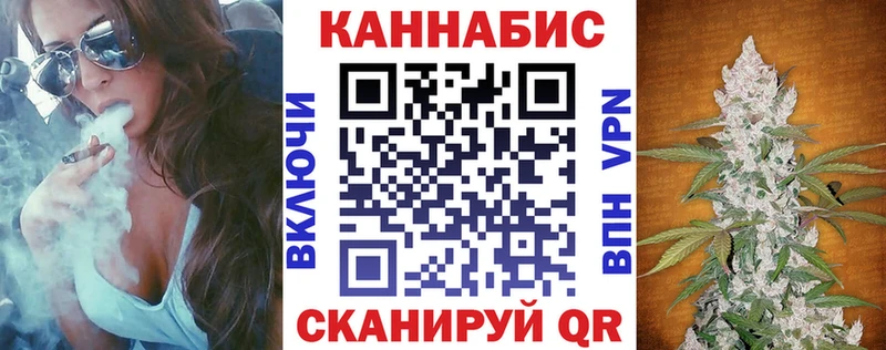 Шишки марихуана гибрид  купить закладку  Осташков 